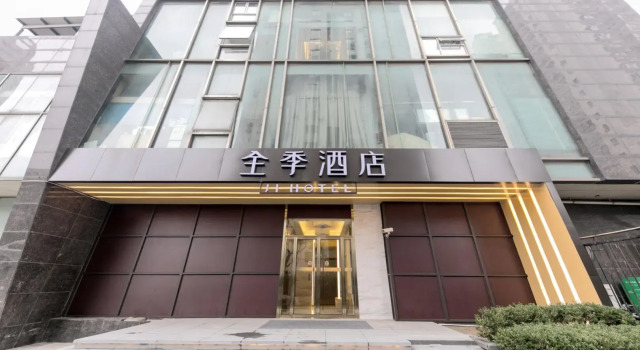 JI Hotel Shanghai Wujiaochang Huangxing Road, Varaa Hotelli Yangpu 