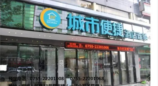 City Comfort Inn Shenzhen Longhua District Government, Rezerwuj Hotel Hotele w Shenzhen z parkingiem, Parking