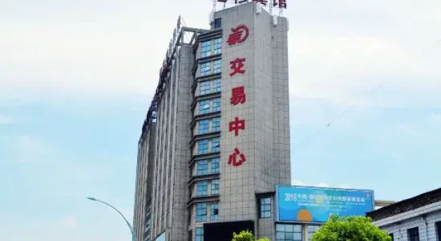 Juntai Maoshan Hotel, Prenota Hotel Hotel economici a Jiaxing