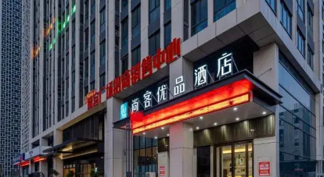 Shankee Tea Style Hotel (Linquan Tiyuchang), Prenota Hotel Hotel a Anhui con parcheggio, Parcheggio