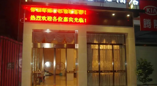 HI Pai Hotel, Varaa Hotelli Hotellit Sichuan pysäköinnillä, Pysäköinti