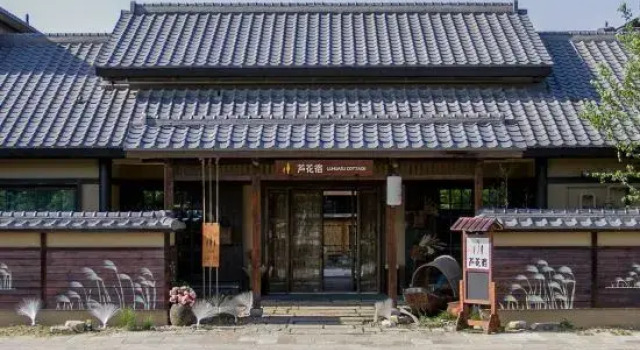 Nianhua Inn Wuxi Nianhuawan, Prenota Hotel Wuxi Jiangsu