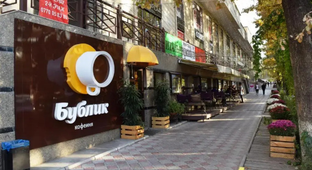 Студия FlatRent apartment
