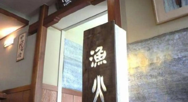 Kaigarabushi no Sato Ryofuan, Prenota Hotel Hotel a Tottori con piscina, Piscina