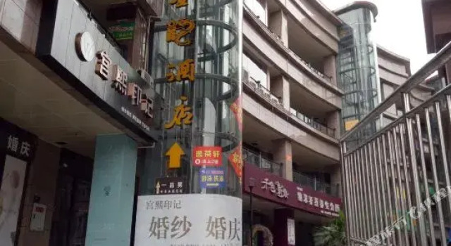 Jinlong Hotel, Prenota Hotel Chongqing Chongqing Area