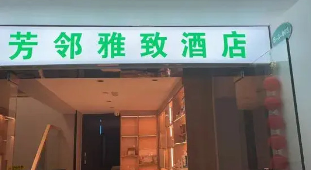 Zigong Fanglin Hotel (Fantawild Dino Kingdom), Varaa Hotelli Hotellit Sichuan pysäköinnillä, Pysäköinti