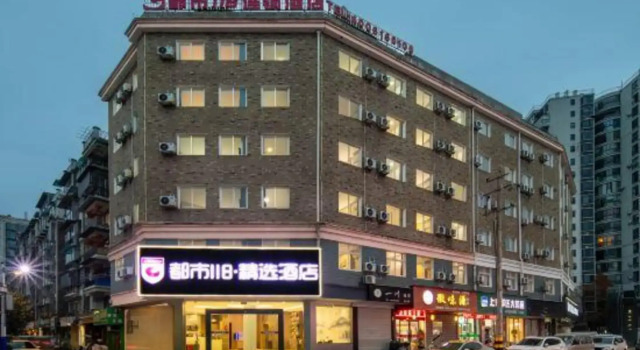 City 118 Old Street Binjiang Road