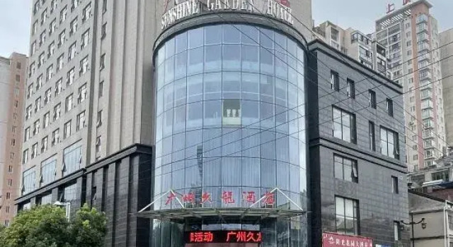 Guangzhou Jiulong Hotel (Dushan Bus Terminal), Buchen Sie Hotel Dushan Guizhou