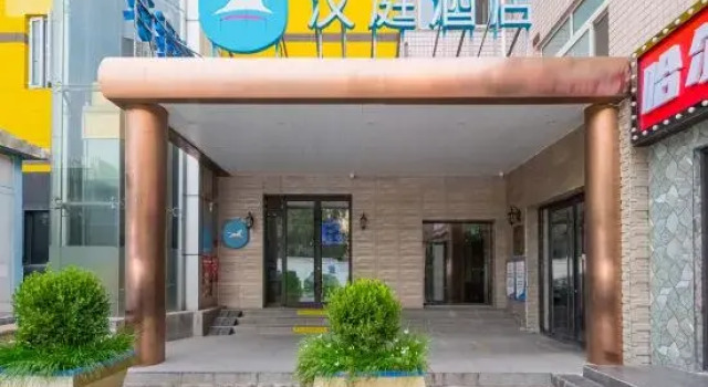 HanTing Hotel (Beijing Daxing Zaoyuan Subway Station), Book Hotel Hoteller i Beijing Province med parkering, Parkering