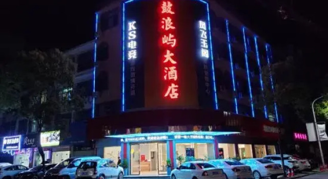 Gulangyu hotel, Забронировать Отель Хуанган Хубэй