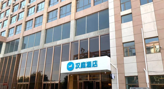 Hanting Hotel Shuozhou Haode Plaza, Buchen Sie Hotel Shuozhou Shanxi