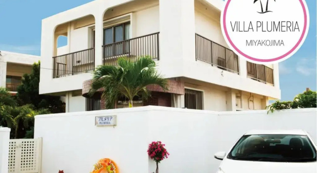 Вилла Miyakojima Villa Plumeria