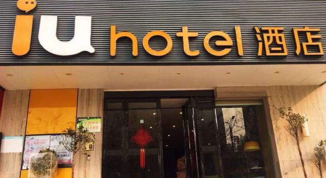 IU Hotel Luoyang Railway Station LongMen Grottoes, Rezervovat Hotel Longmen Henan