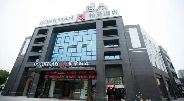 Borrman Hotel Wuhan Yangchahu Metro Station
