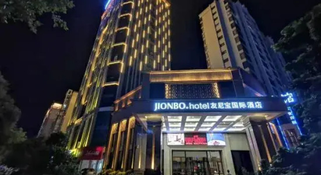 Unibo International Hotel (Ganzhou Station), Rezerwuj Hotel Ganzhou Jiangxi
