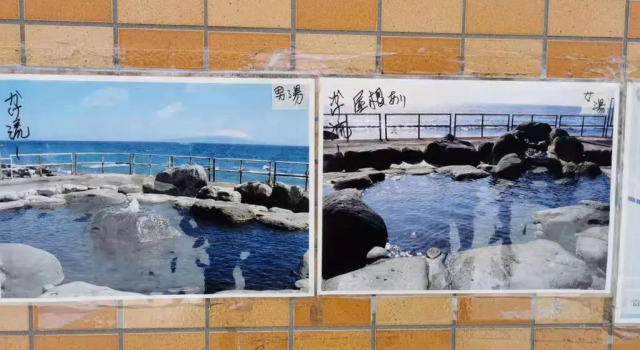 桜薫 熱川駅まで280メートル海水浴場まで500メートル, Rezervasyon Otel Higashiizu 