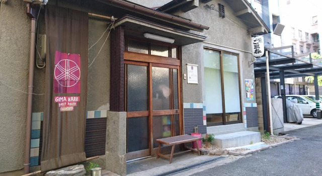 GOMAHARU guest house - Hostel