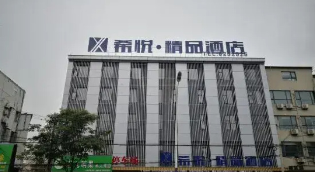 Xiyue Boutique Hotel, Prenota Boutique Hotel a Anhui con parcheggio, Parcheggio