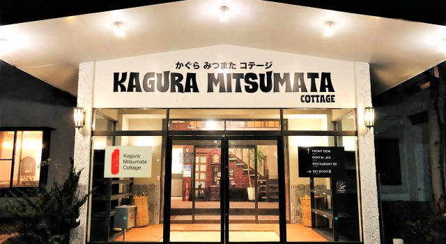 Kagura Mitsumata Cottage, Buchen Sie Ferienhaus Yuzawa 
