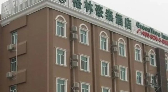 Люкс Business GreenTree Inn Liuan Shucheng Hean Road Business Hotel