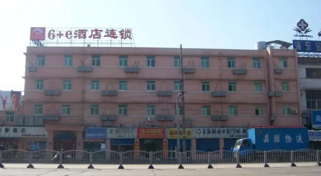 Yiting 6@E Yangpu Bridge, Varaa Hotelli Yangpu 