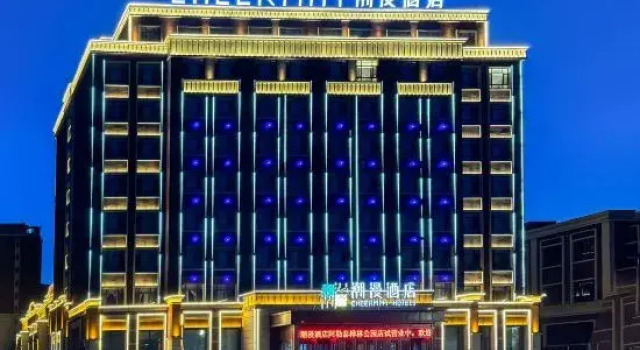 CHEERMAY Hotel (Altay Hualin Park), Book Hotel 3-stjernede hoteller i Altay, 3*