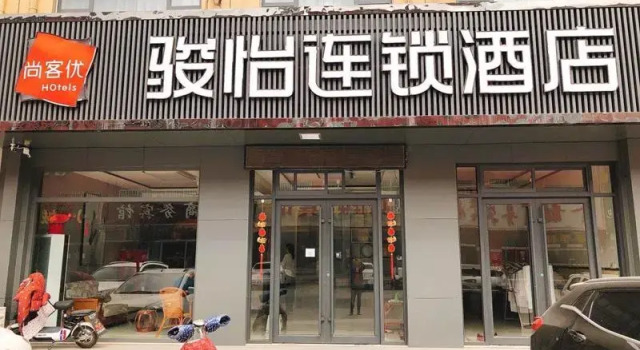 Jun Hotel Shandong Binzhou Boxing County Bus Station, Foglalás Szálloda Boxing Santung