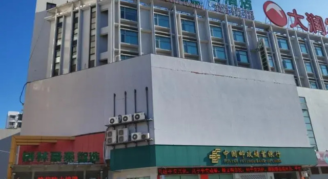 Green Tree Inn Express Jiangsu Taizhou Xinghua RT-Mart
