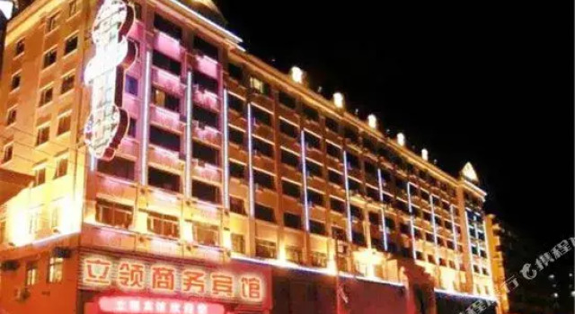 Liling Hotel, Book Hotel Hulunbuir Inner Mongolia