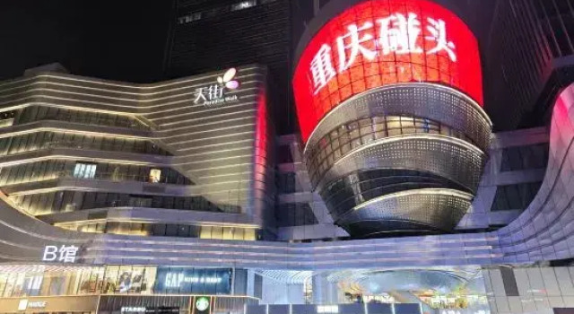 Mantu · Mountain and City Xiayimeiyu, Rezerwuj Hotel Shapingba Chongqing
