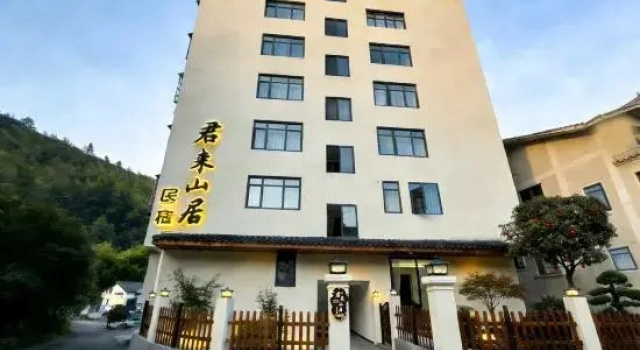 Junlai Mountain Homestay