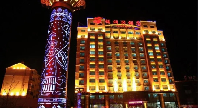 Manzhouli Furunxing Hotel, Rezervați Hotel Hoteluri all inclusive în Inner Mongolia, All Inclusive
