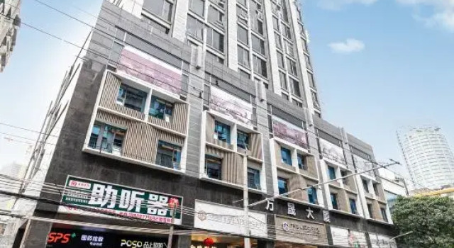 Guangzhou Wansheng Pinwei Hotel