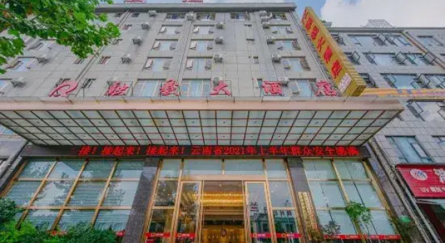 Fengrongxuan Hotel