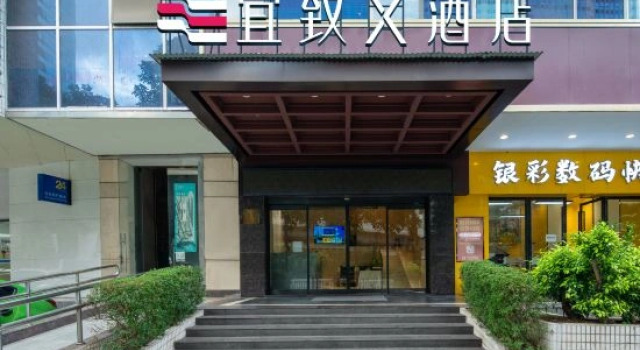 ECHIC X Hotel (Guangzhou Zhujiang New Town Sports West Road Subway Station)
