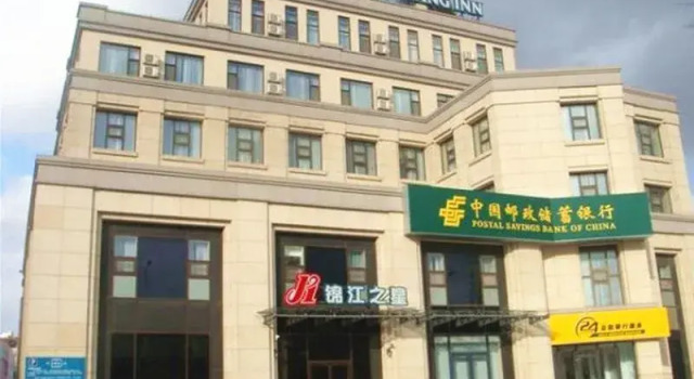 Jinjiang Inn Weihai Shandong University International Bathing Beach, Varaa Hotelli Edulliset hotellit kohteessa Shandong