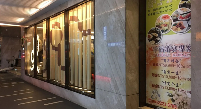 Park City Hotel Central Taichung