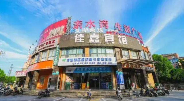 Jia jia Hotel, Varaa Hotelli Shanghai Shanghai