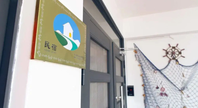 Jinshawan B&B