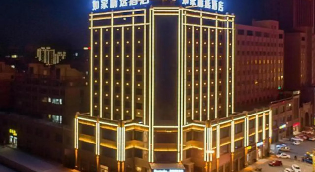 Homeinn Plus Hotel (Zhangye West Railway Station), Book Hotel Zhangye Gansu