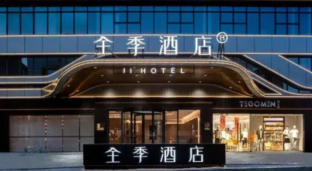 JI Hotel (Chongqing Wuxi People's Government), Boek Hotel Chongqing Regio Chongqing