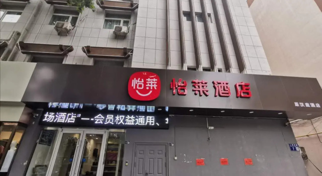 Elan Inn Luoyang Zhouwang City Plaza Metro, Rezerwuj Hotel Hotele w Luoyang z parkingiem, Parking