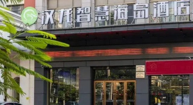 Qionghai Hanlong Wisdom Island Hotel (Wanquanhe Tourist Area Yinhai Road Branch), Prenota Hotel Hotel a Hainan con parcheggio, Parcheggio