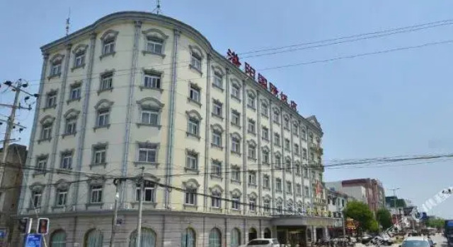 Anqing Qianyang International Hotel, Rezerwuj Hotel Anqing Anhui