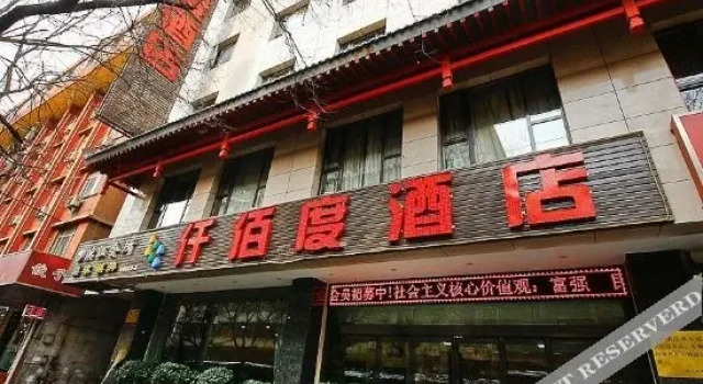 Qianbaidu Boutique Hotel (Xi'an Bell Tower airport bus)
