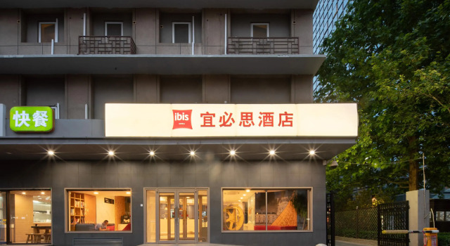 Ibis Beijing Dongdaqiao