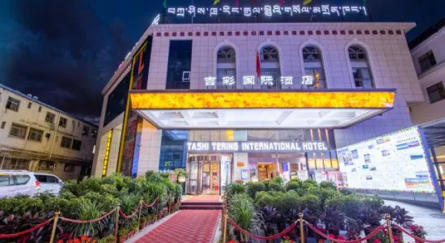 The Potala Palace Jicai International Hotel (Barkhor Street Branch), Rezerwuj Hotel Lhasa Xinjiang, w pobliżu Ramoche Temple