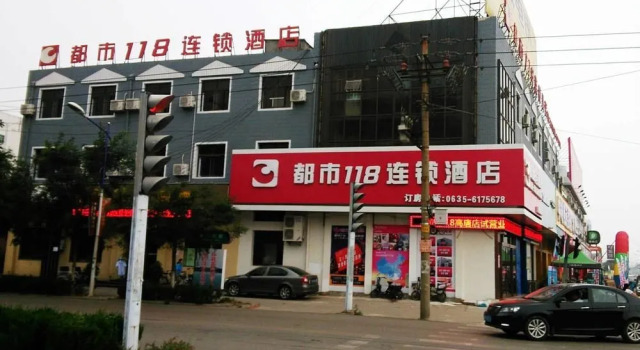 Dushi 118 Hotel Gaotang Tianqi Temple, Rezervovat Hotel Gaotang Shandong