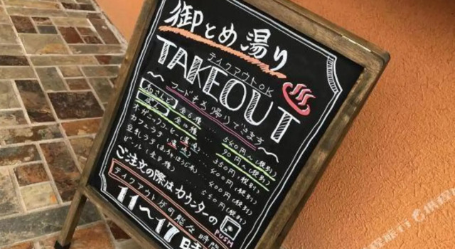 Hot Water / Vacation Stay 24467, Réserver Hôtel Fukushima Fukushima