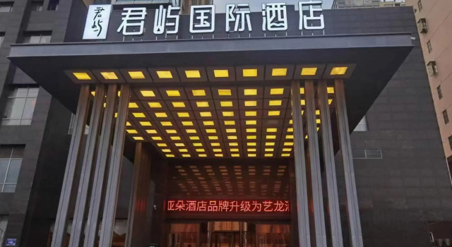 Huai'an OASIS International Hotel, Rezerwuj Hotel Hotele 4-gwiazdkowe w Hongze, 4*